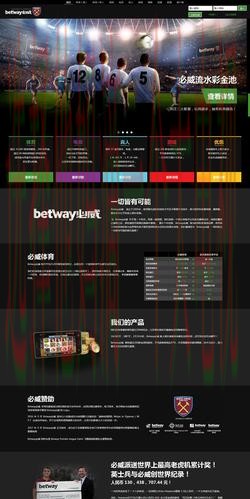 必威体育正规版下载指南 必威体育正规版下载指南