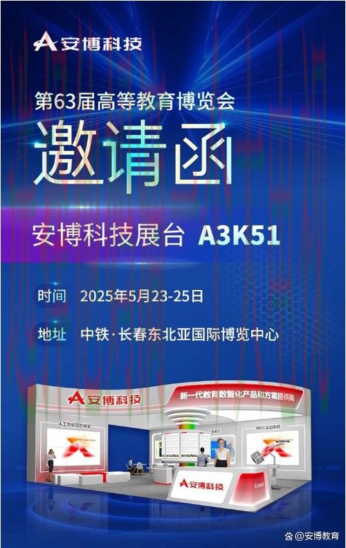 安博科技控股未来发展趋势分析 安博科技控股未来发展趋势分析