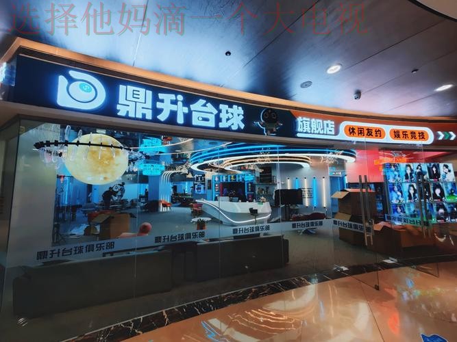 凯发游戏网娱乐大全 凯发游戏网娱乐大全