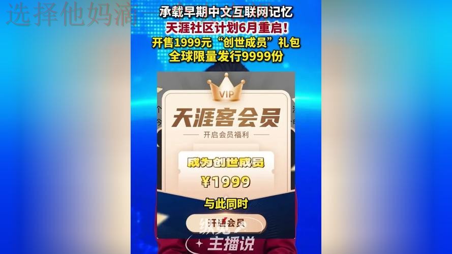 凯发直播app：畅享无限精彩