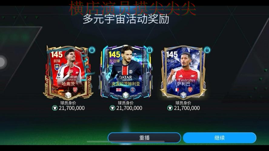 实战拆解世界杯买球网站:从高清直播到直播观看全流程解析 - FIFA World Cup 2026 实战拆解世界杯买球网站:从高清直播到直播观看全流程解析 - FIFA World Cup 2026